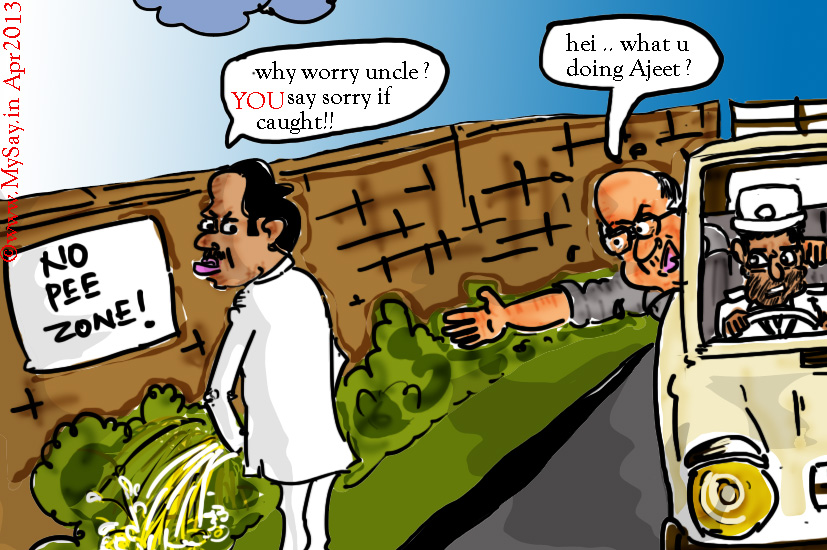 Sharad Pawar apologizes for Ajit Pawar's 'Urine' remark –  | Fresh  Quotes Cartoons & Doodles on Mugs & T-Shirts