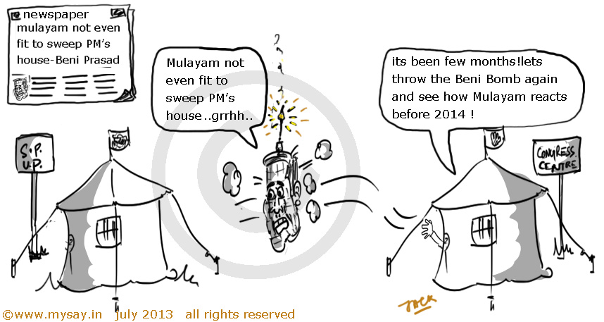 beni prasad cartoon,mulayam singh sweeper,pm house,mysay.in political cartoons,