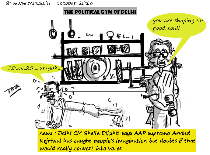 Arvind Kejriwal cartoon image,Sheila Dikshit cartoon image,indian political cartoon,mysay.in,