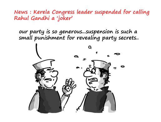 th mustafa suspended,rahul gandhi jokes,congress funny,political cartoons,mysay.in,
