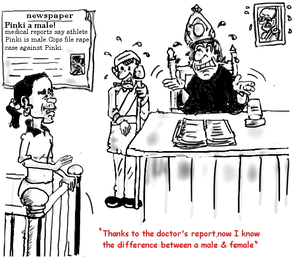 Pinki Pramanik cartoon,pinki pramanik a male says medical reports