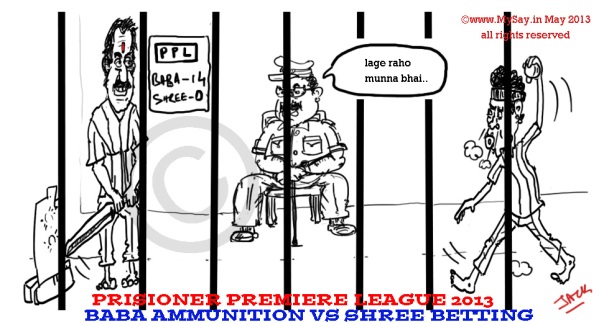 sanjay dutt cartoon,sreesanth cartoon,ipl betting cartoon,mysay.in